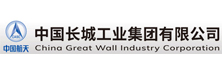 China Great Wall Industry Corporation